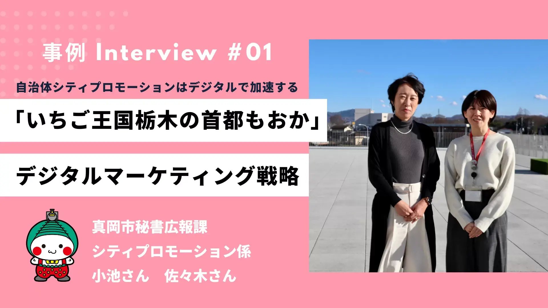 サイトバナー-1920-×-1080-px-1-1