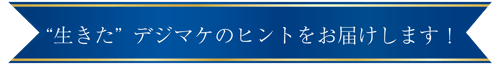 名称未設定-1_アートボード 1-01