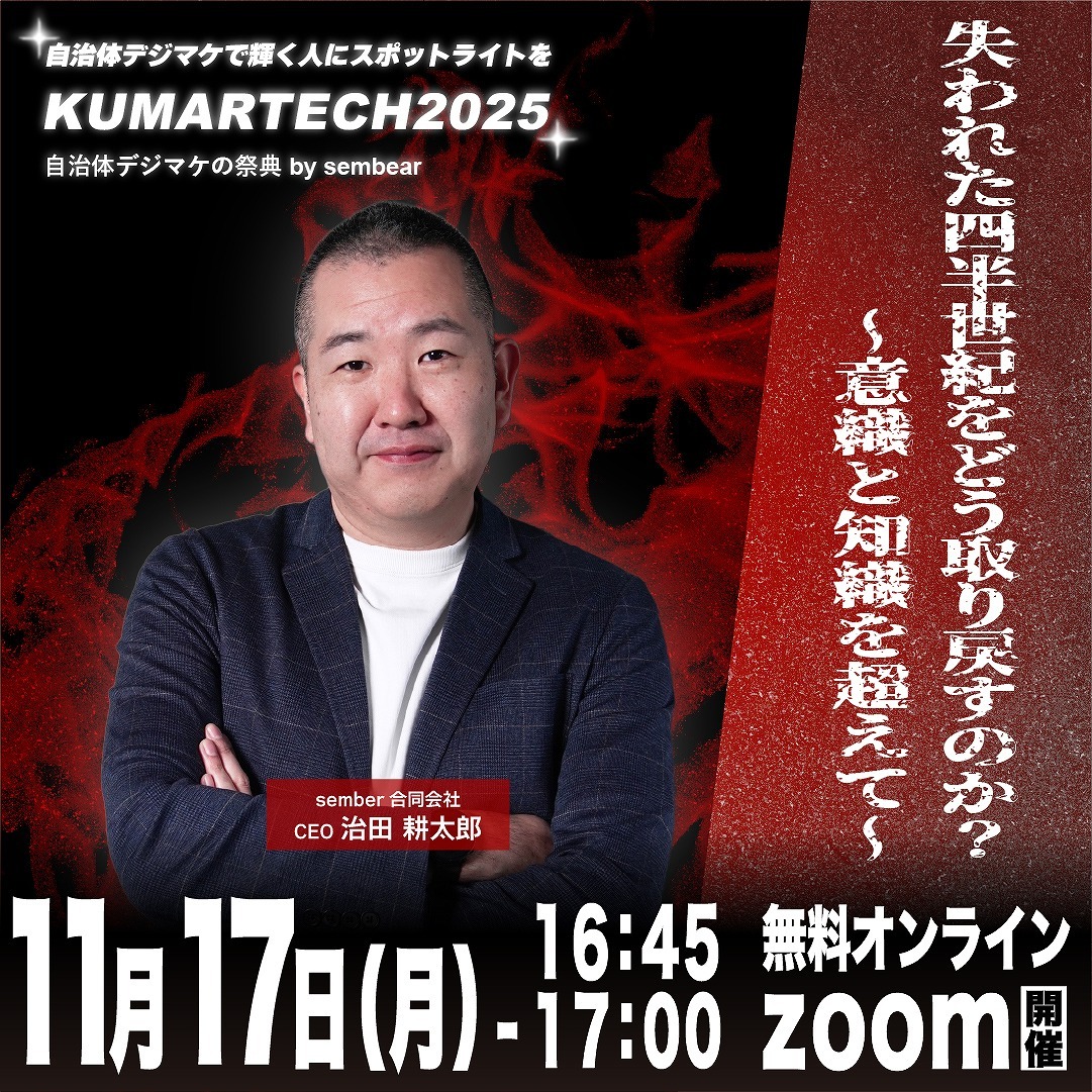 kumartech_0006 kumartech_0006