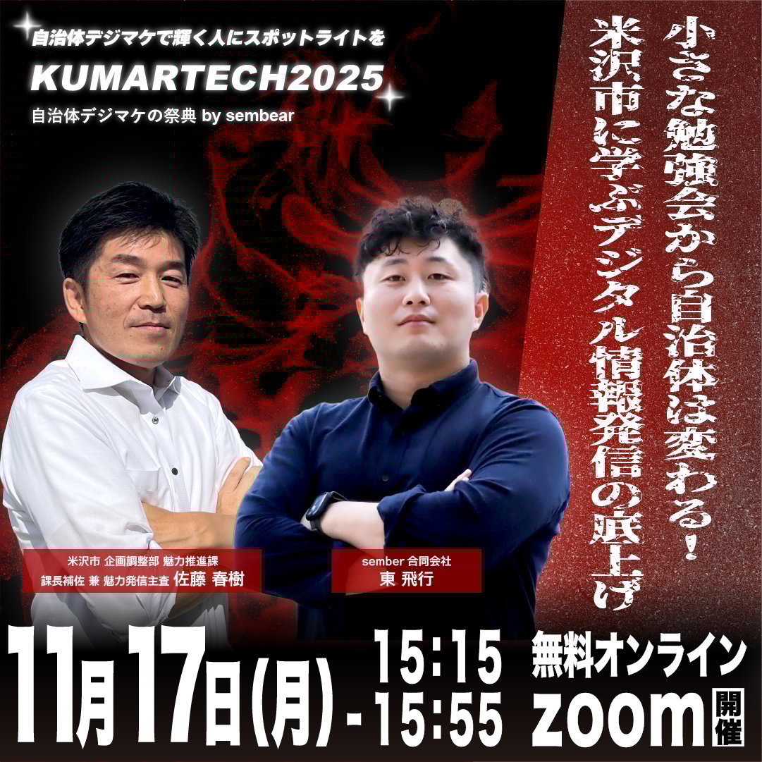 kumartech_fix_0004 kumartech_fix_0004