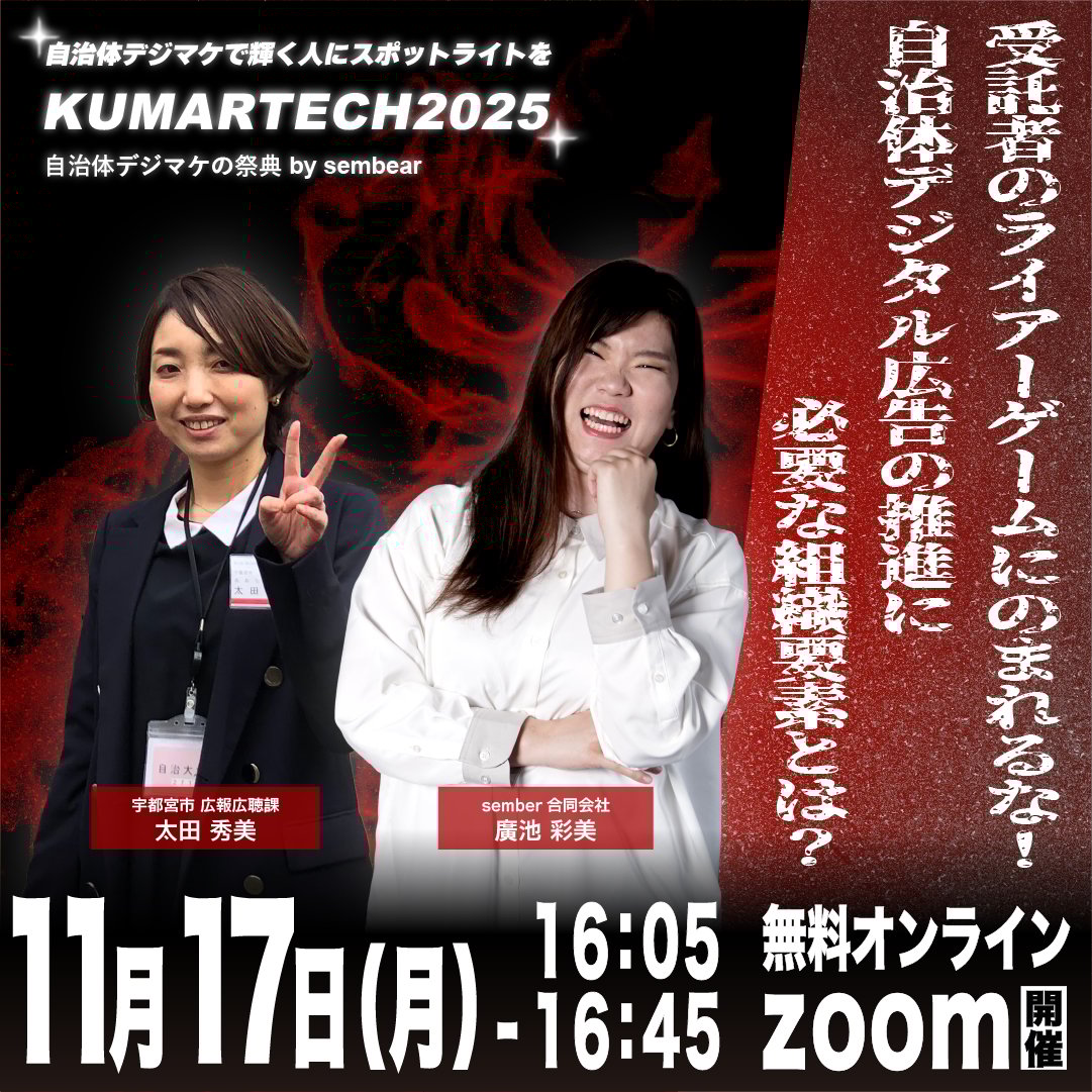 kumartech_fix_0005 kumartech_fix_0005