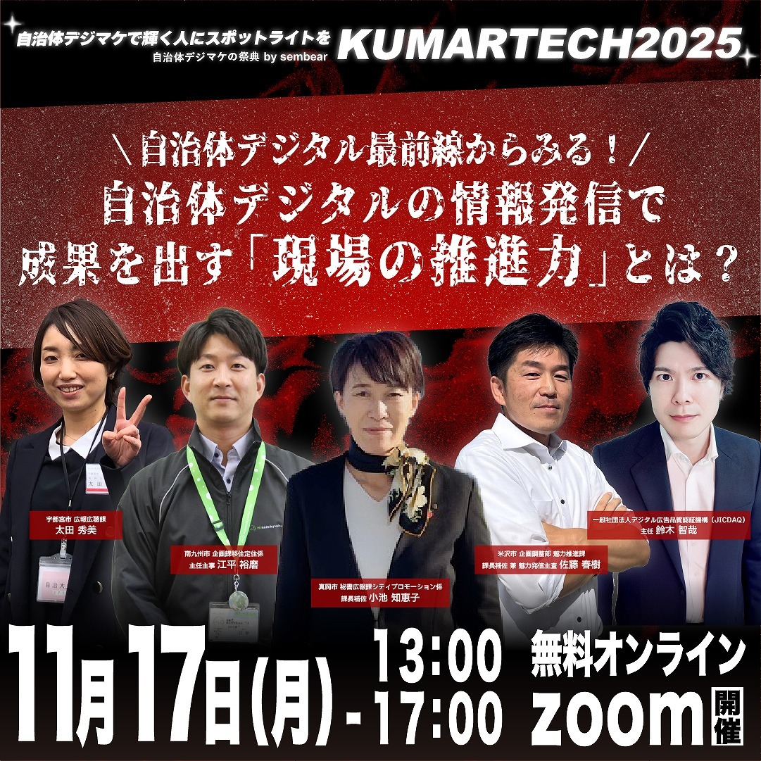 kumartech_fix_0007-1 kumartech_fix_0007-1