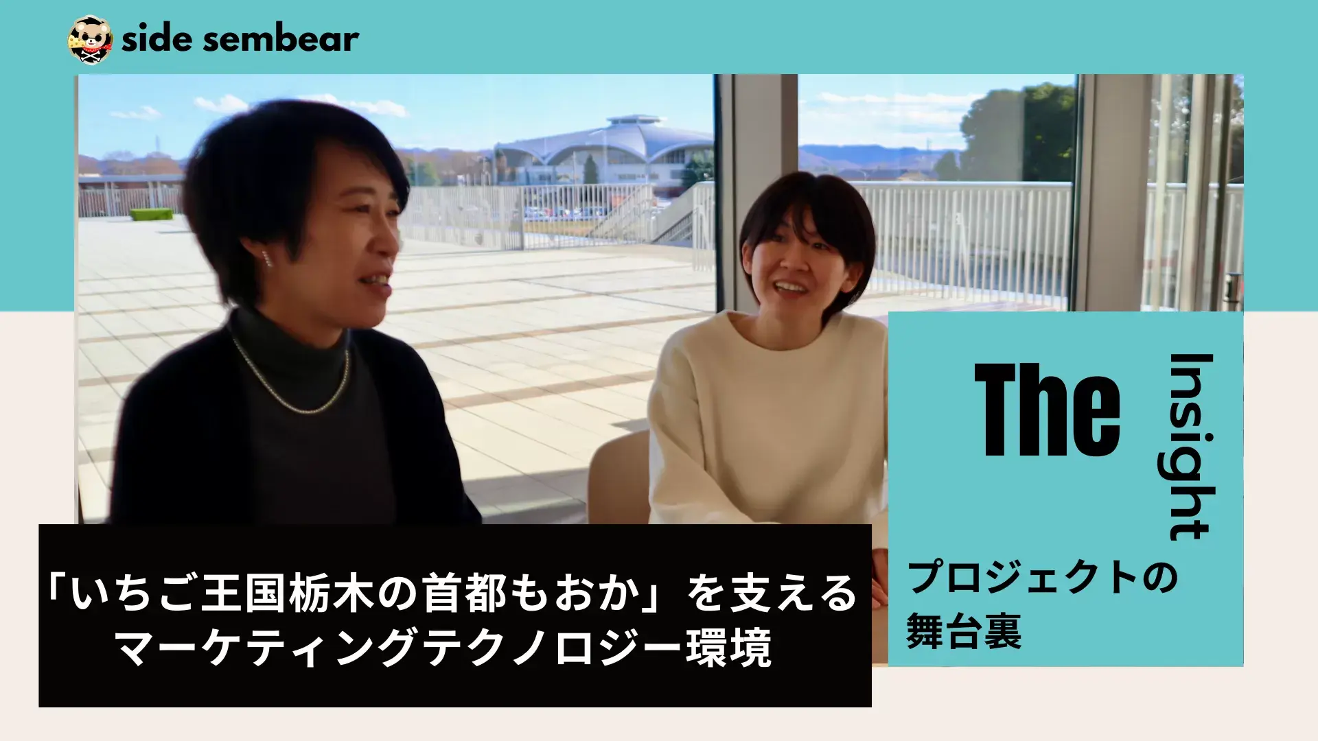 the-insight-moka2